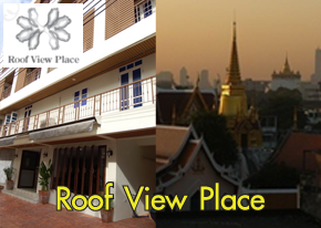 Roof View Place - SiamBangkokMap